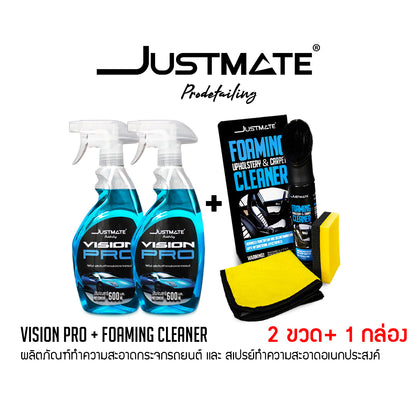 [JUSTMATE PRO DETAILING] ผลิตภัณฑ์ทำความสะอาดกระจกรถยนต์ น้ำยาเช็ดกระจกรถยนต์ VISION PRO