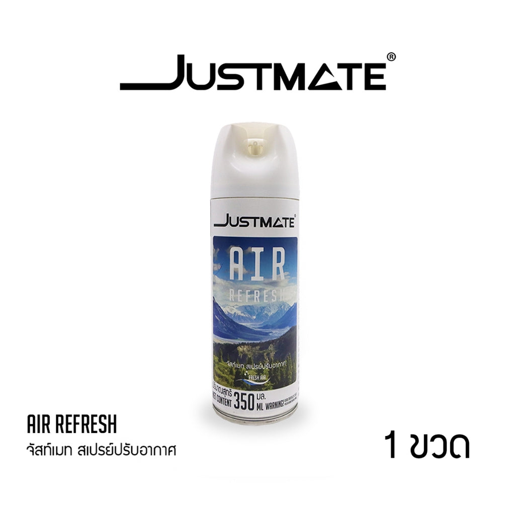 [JUSTMATE] สเปรย์ปรับอากาศ ดับกลิ่น ผลิตภัณฑ์ปรับอากาศ AIR REFRESH