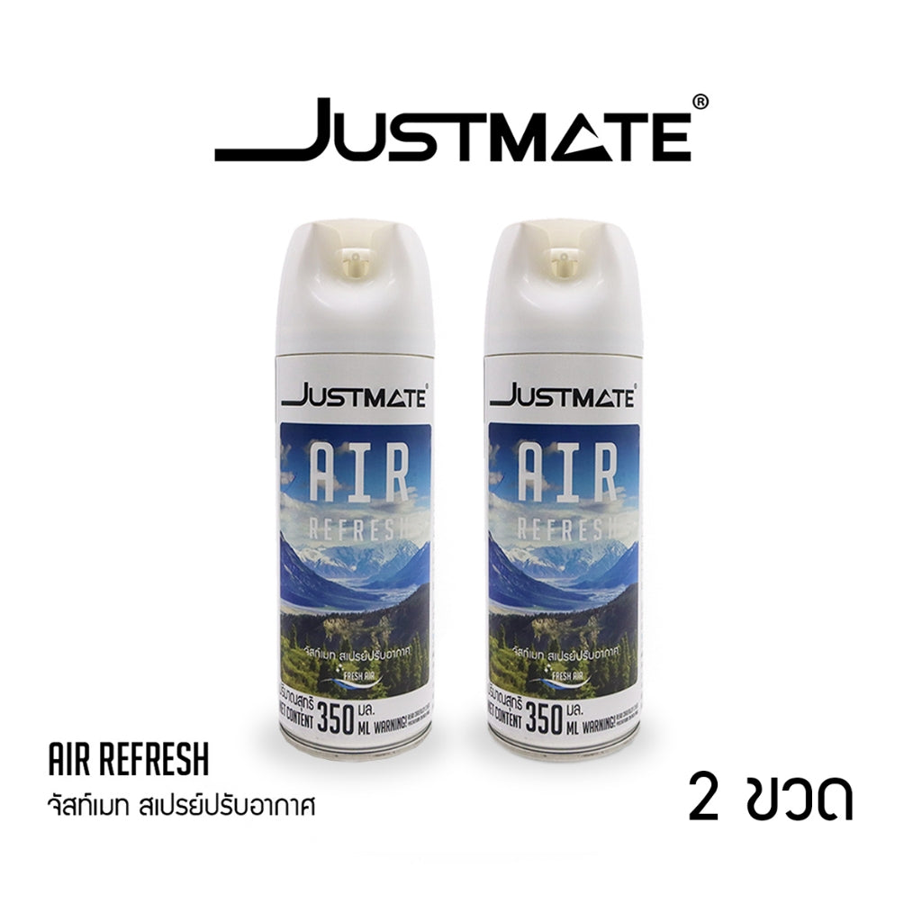 [JUSTMATE] สเปรย์ปรับอากาศ ดับกลิ่น ผลิตภัณฑ์ปรับอากาศ AIR REFRESH