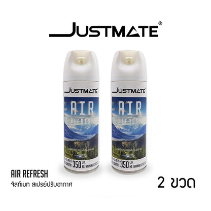 [JUSTMATE] สเปรย์ปรับอากาศ ดับกลิ่น ผลิตภัณฑ์ปรับอากาศ AIR REFRESH