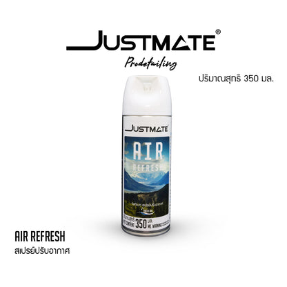 [JUSTMATE] สเปรย์ปรับอากาศ ดับกลิ่น ผลิตภัณฑ์ปรับอากาศ AIR REFRESH