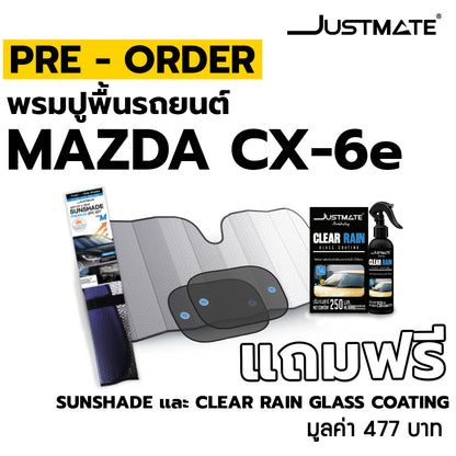 พรมปูพื้นรถยนต์ MAZDA CX 6e  [ YEARS. 2026 - 2030 ] FULL SET