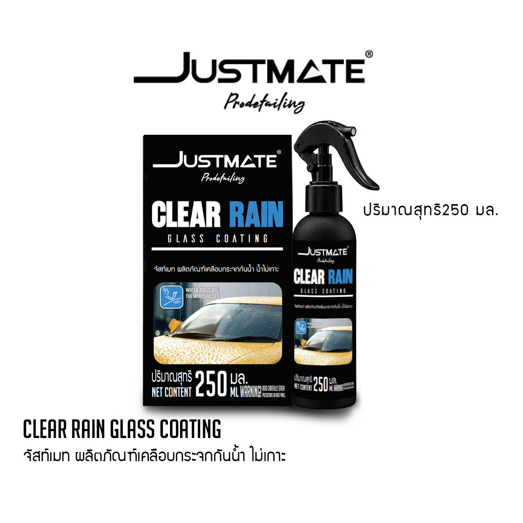 [JUSTMATE PRO DETAILING] ผลิตภัณฑ์เคลือบกระจกกันน้ำ ไม่เกาะ CLEAR RAIN GLASS COATING