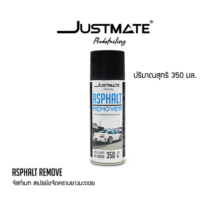 [JUSTMATE PRO DETAILING] สเปรย์ขจัดคราบยางมะตอย น้ำยาล้างยางมะตอย ASPHALT REMOVER 350ML