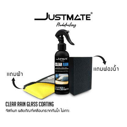 [JUSTMATE PRO DETAILING] ผลิตภัณฑ์เคลือบกระจกกันน้ำ ไม่เกาะ CLEAR RAIN GLASS COATING
