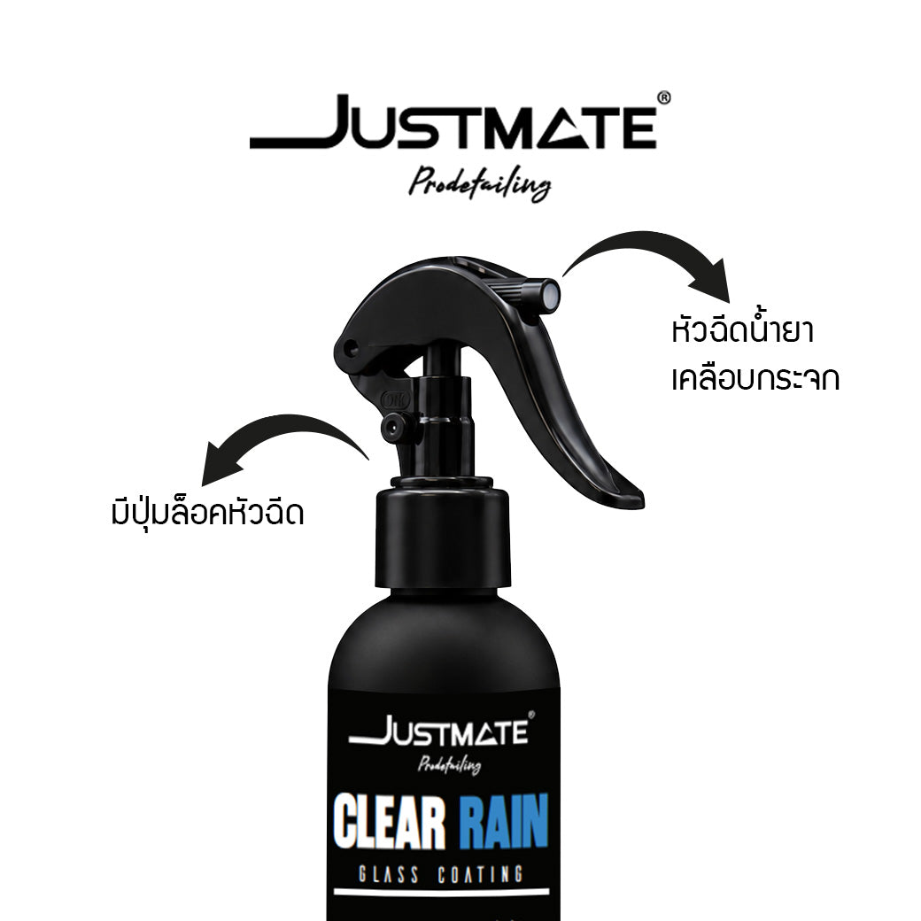 [JUSTMATE PRO DETAILING] ผลิตภัณฑ์เคลือบกระจกกันน้ำ ไม่เกาะ CLEAR RAIN GLASS COATING