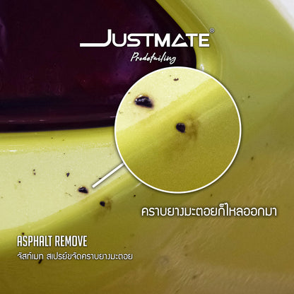 [JUSTMATE PRO DETAILING] สเปรย์ขจัดคราบยางมะตอย น้ำยาล้างยางมะตอย ASPHALT REMOVER 350ML