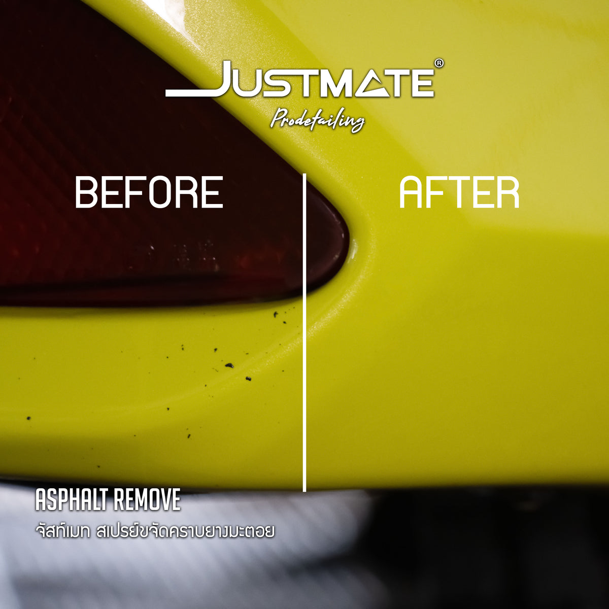 [JUSTMATE PRO DETAILING] สเปรย์ขจัดคราบยางมะตอย น้ำยาล้างยางมะตอย ASPHALT REMOVER 350ML