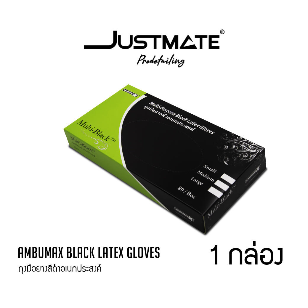 [JUSTMATE PRO DETAILING] ถุงมือยางอเนกประสงค์สีดำ AMBUMAX BLACK LATEX GLOVES จำนวน 20 ชิ้น