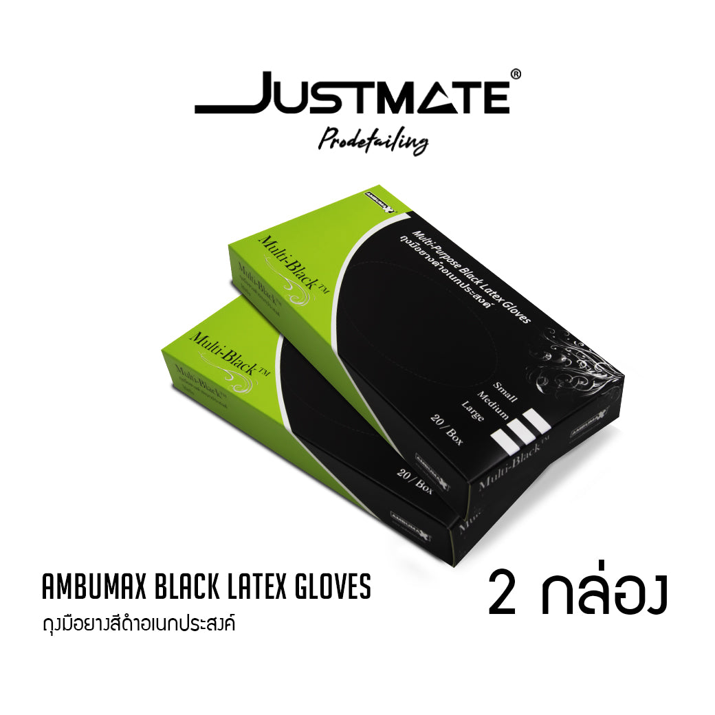 [JUSTMATE PRO DETAILING] ถุงมือยางอเนกประสงค์สีดำ AMBUMAX BLACK LATEX GLOVES จำนวน 20 ชิ้น