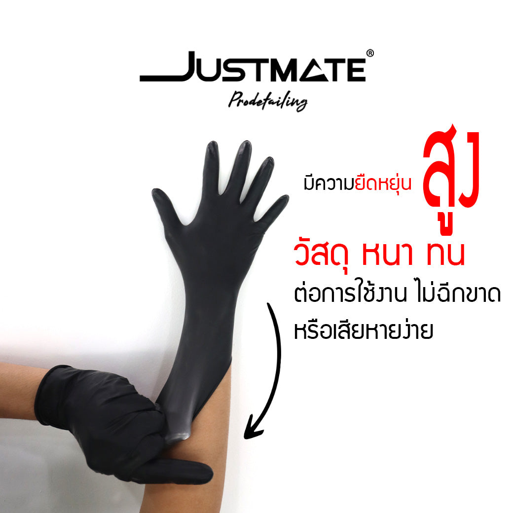 [JUSTMATE PRO DETAILING] ถุงมือยางอเนกประสงค์สีดำ AMBUMAX BLACK LATEX GLOVES จำนวน 20 ชิ้น