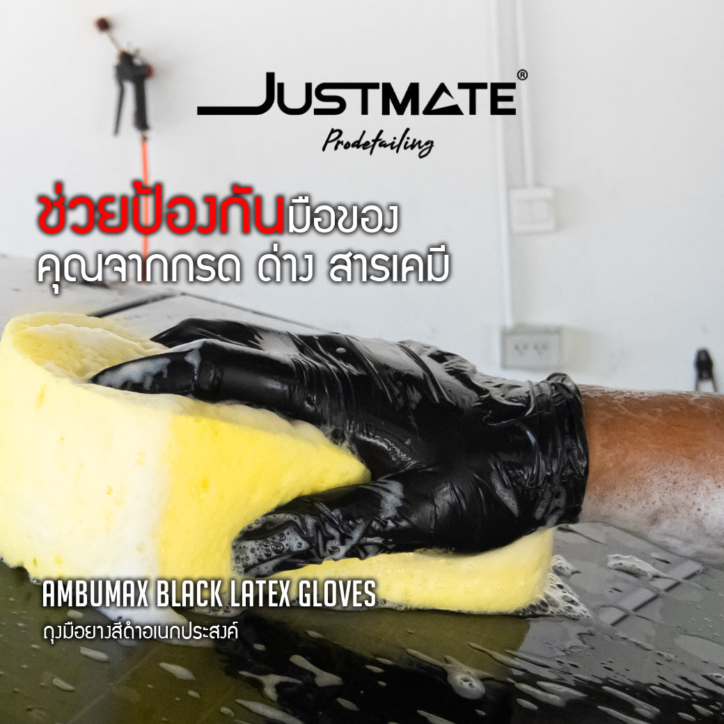 [JUSTMATE PRO DETAILING] ถุงมือยางอเนกประสงค์สีดำ AMBUMAX BLACK LATEX GLOVES จำนวน 20 ชิ้น