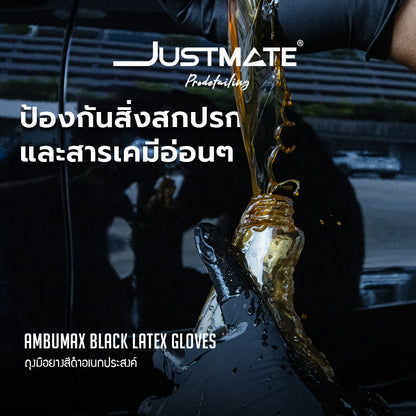 [JUSTMATE PRO DETAILING] ถุงมือยางอเนกประสงค์สีดำ AMBUMAX BLACK LATEX GLOVES จำนวน 20 ชิ้น