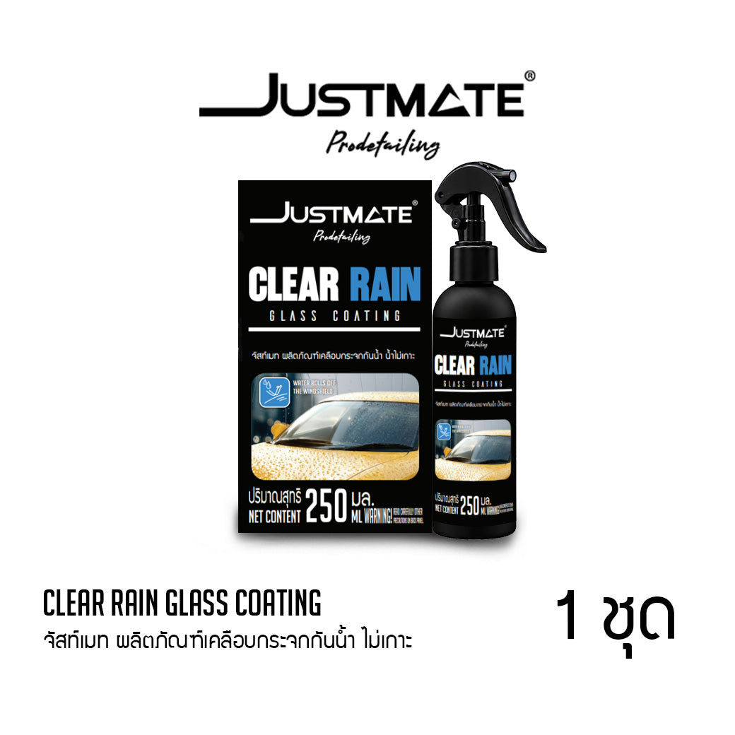 [JUSTMATE PRO DETAILING] ผลิตภัณฑ์เคลือบกระจกกันน้ำ ไม่เกาะ CLEAR RAIN GLASS COATING