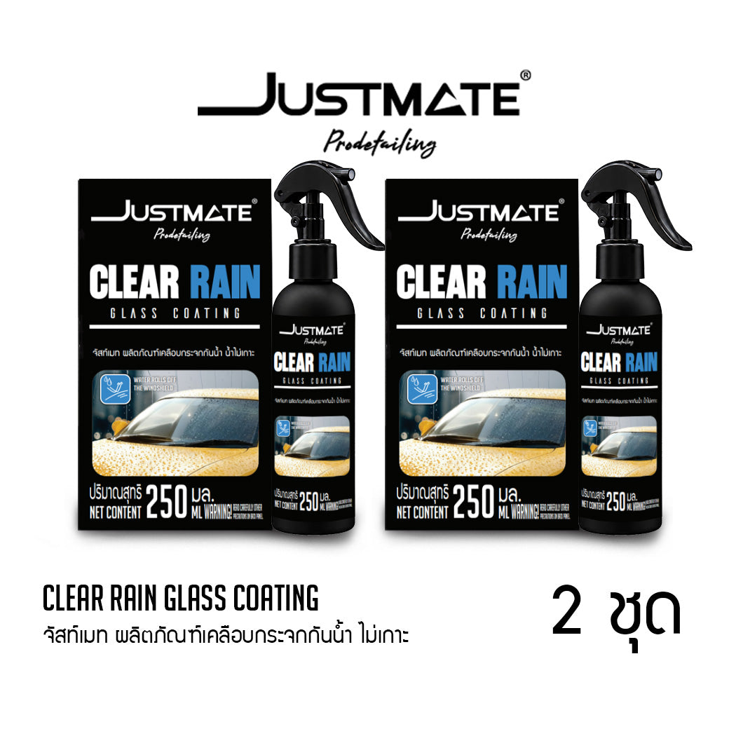 [JUSTMATE PRO DETAILING] ผลิตภัณฑ์เคลือบกระจกกันน้ำ ไม่เกาะ CLEAR RAIN GLASS COATING
