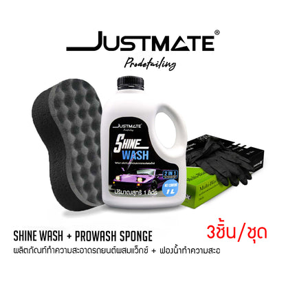 [JUSTMATE PRO DETAILING] ถุงมือยางอเนกประสงค์สีดำ AMBUMAX BLACK LATEX GLOVES จำนวน 20 ชิ้น