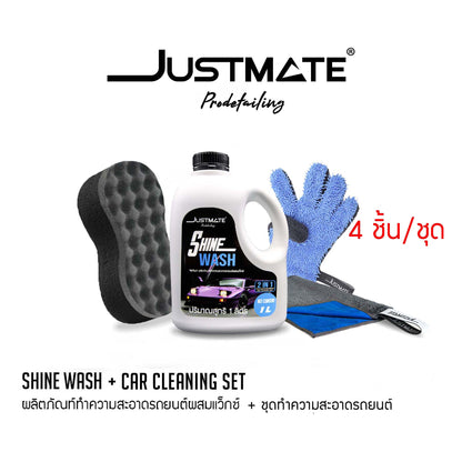 [JUSTMATE] ถุงมือล้างรถ ผ้าไมโครไฟเบอร์ TWO FUNCTION - DOUDLE SIDED DETAILING GLOVE 500 GSM