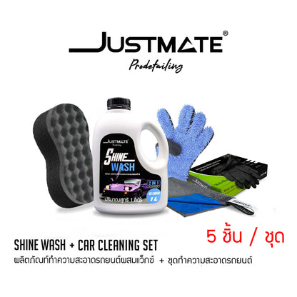 [JUSTMATE PRO DETAILING] ถุงมือยางอเนกประสงค์สีดำ AMBUMAX BLACK LATEX GLOVES จำนวน 20 ชิ้น