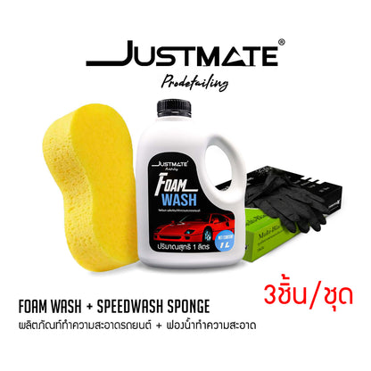 [JUSTMATE PRO DETAILING] ถุงมือยางอเนกประสงค์สีดำ AMBUMAX BLACK LATEX GLOVES จำนวน 20 ชิ้น