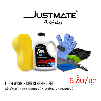[JUSTMATE PRO DETAILING] ถุงมือยางอเนกประสงค์สีดำ AMBUMAX BLACK LATEX GLOVES จำนวน 20 ชิ้น