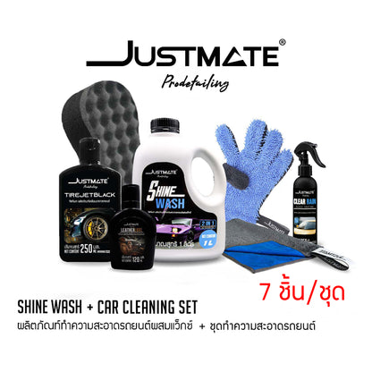 [JUSTMATE PRO DETAILING] ผลิตภัณฑ์เคลือบกระจกกันน้ำ ไม่เกาะ CLEAR RAIN GLASS COATING
