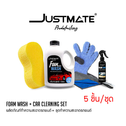 [JUSTMATE PRO DETAILING] ผลิตภัณฑ์เคลือบกระจกกันน้ำ ไม่เกาะ CLEAR RAIN GLASS COATING