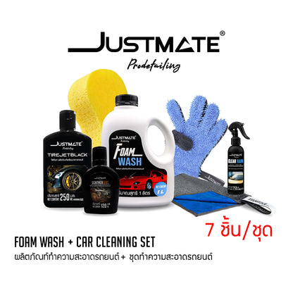 [JUSTMATE PRO DETAILING] ผลิตภัณฑ์เคลือบกระจกกันน้ำ ไม่เกาะ CLEAR RAIN GLASS COATING