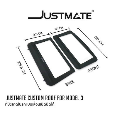 [JUSTMATE] ที่บังแดดในรถแบบเลื่อนเปิดปิดได้ CUSTOM ROOF FOR TESLA MODEL 3
