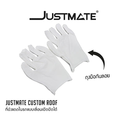 [JUSTMATE] ที่บังแดดในรถแบบเลื่อนเปิดปิดได้ CUSTOM ROOF FOR TESLA MODEL 3