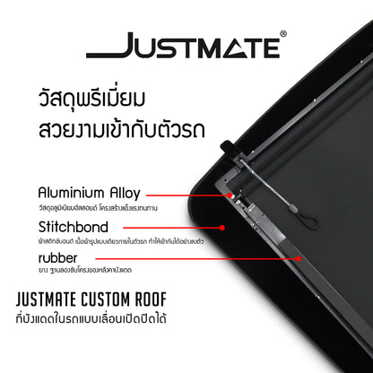 [JUSTMATE] ที่บังแดดในรถแบบเลื่อนเปิดปิดได้ CUSTOM ROOF FOR TESLA MODEL 3