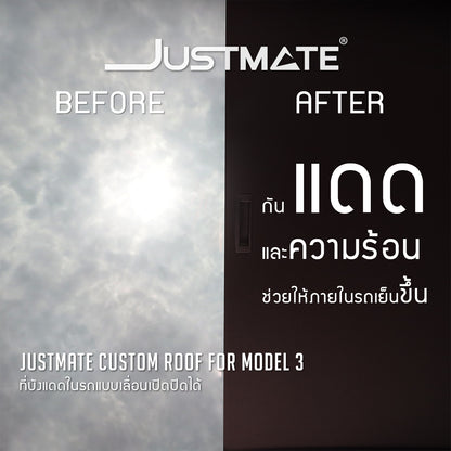 [JUSTMATE] ที่บังแดดในรถแบบเลื่อนเปิดปิดได้ CUSTOM ROOF FOR TESLA MODEL 3