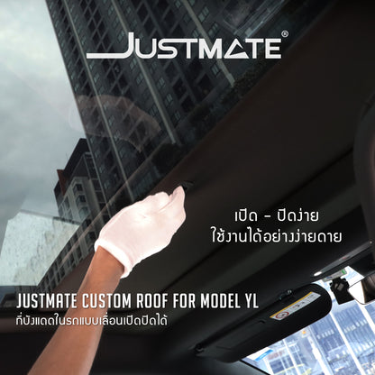[JUSTMATE] ที่บังแดดในรถแบบเลื่อนเปิดปิดได้ CUSTOM ROOF FOR TESLA MODEL Y JUNIPER