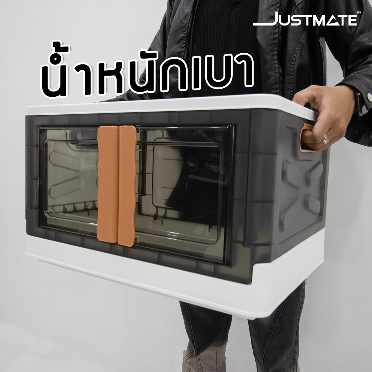 [JUSTMATE] กล่องเก็บของพับเก็บได้ กล่องเก็บของท้ายรถ อุปกรณ์จัดระเบียบท้ายรถยนต์ มีล้อ 49L