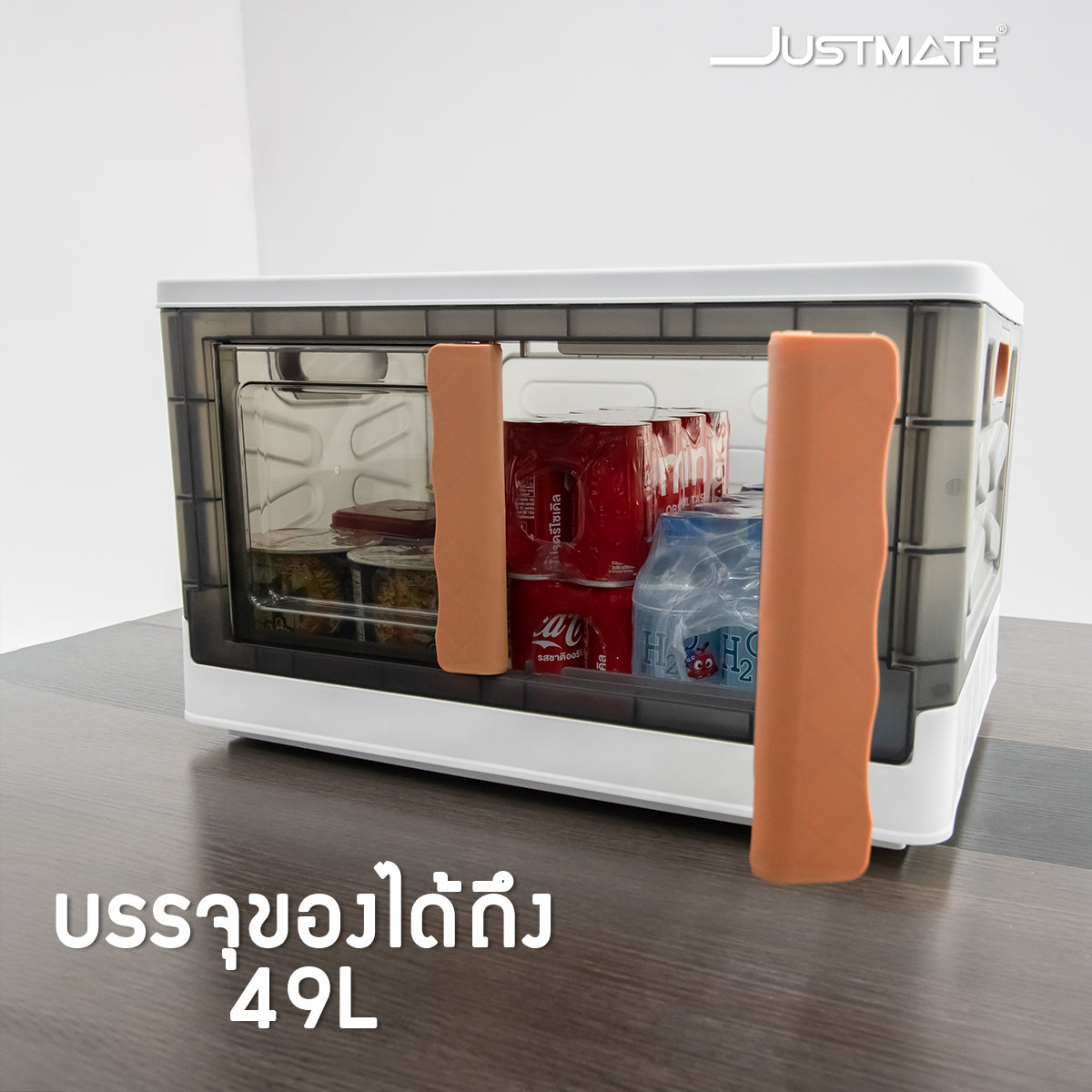 [JUSTMATE] กล่องเก็บของพับเก็บได้ กล่องเก็บของท้ายรถ อุปกรณ์จัดระเบียบท้ายรถยนต์ มีล้อ 49L