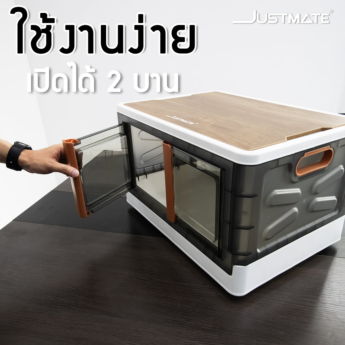 [JUSTMATE] กล่องเก็บของพับเก็บได้ กล่องเก็บของท้ายรถ อุปกรณ์จัดระเบียบท้ายรถยนต์ มีล้อ 49L