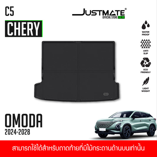 OMODA C5 [ YEARS. 2024 - 2028 ] CARGO