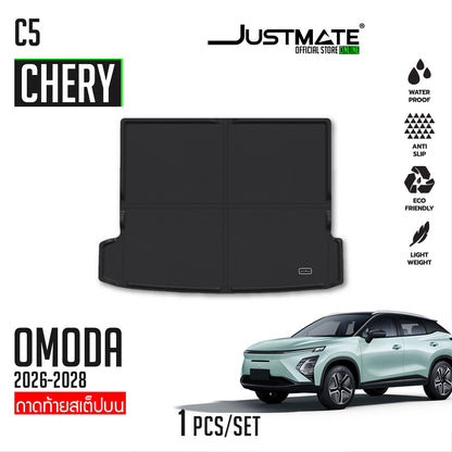 ถาดท้ายรถยนต์ CHERY OMODA C5 [ YEARS. 2024 - 2025 ] CARGO  [AFTER MINORCHANGE]