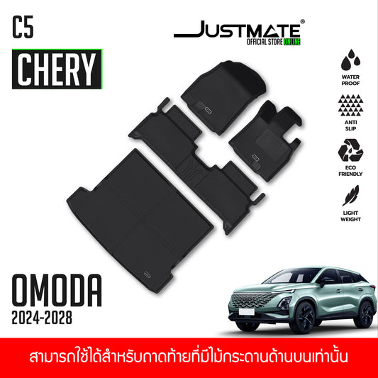 OMODA C5 [ YEARS. 2024 - 2028 ] FULLSET