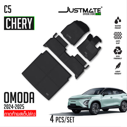 พรมปูพื้นรถยนต์ CHERY OMODA C5 [ YEARS. 2024 - 2025 ] FULLSET [BEFORE MINORCHANGE]