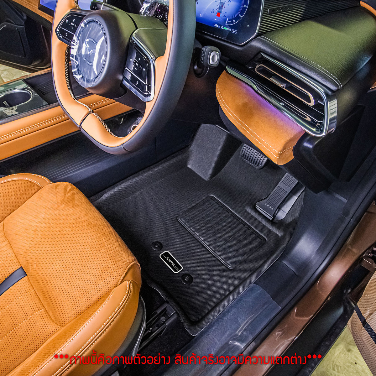 พรมปูพื้นรถยนต์ MAZDA CX 6e  [ YEARS. 2026 - 2030 ] FULL SET