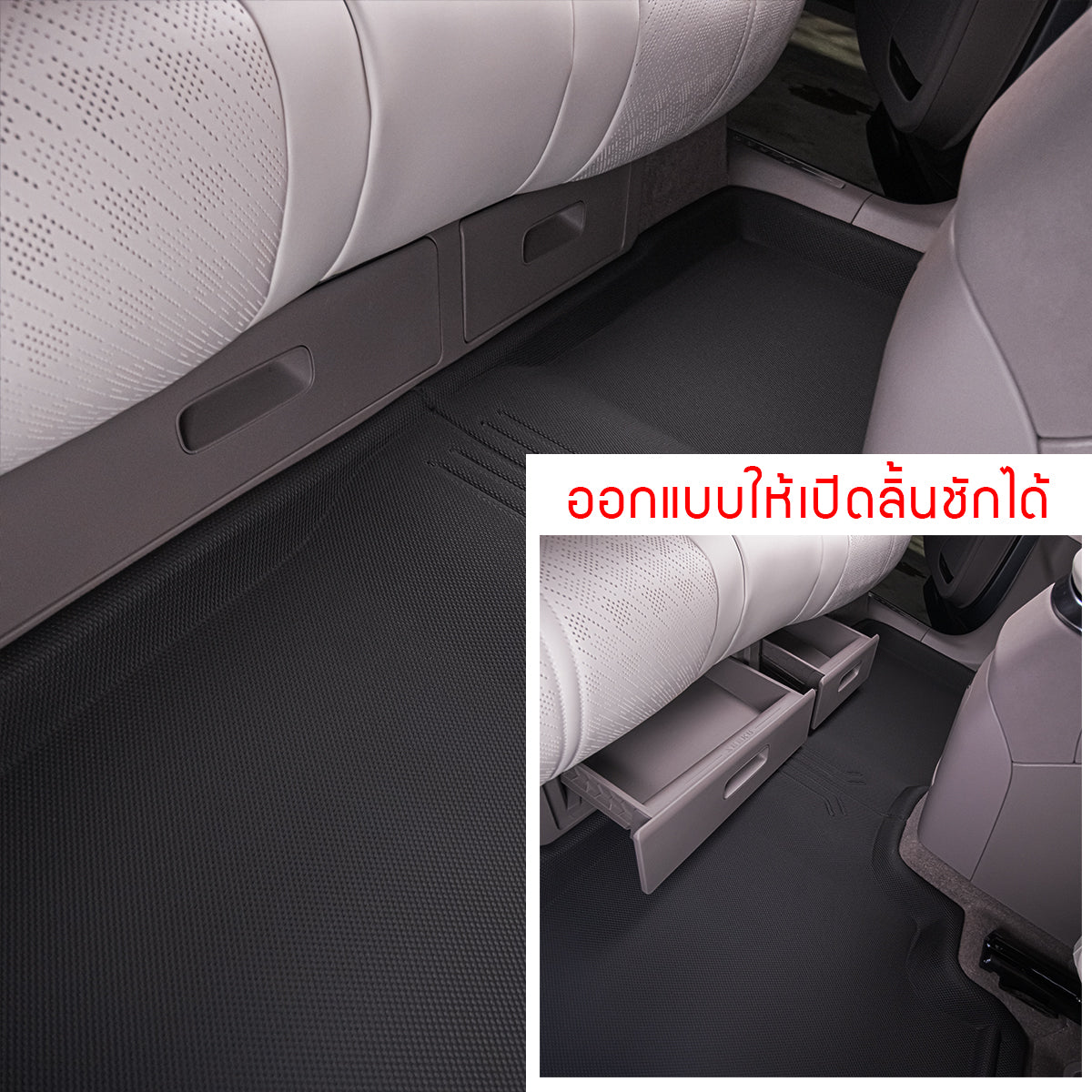 พรมปูพื้นรถยนต์ Justmate ZEEKR 7X 006