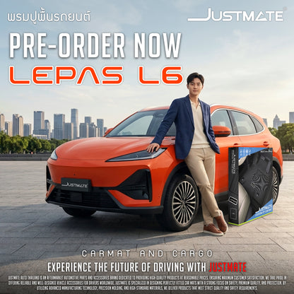 พรมปูพื้นรถยนต์ CHERY LEPAS L6 [ YEARS. 2026 - 2032 ] FULL SET