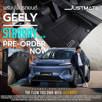 พรมปูพื้นรถยนต์ GEELY STARRAY EM-R 2026 - 2030 [YEARS. 2026 - 2028] FULL SET