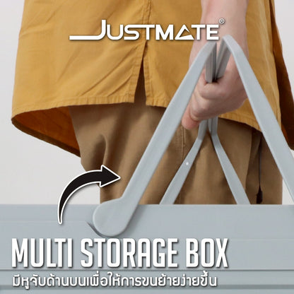 [JUSTMATE] กล่องเก็บของอเนกประสงค์ MULTI STORAGE BOX