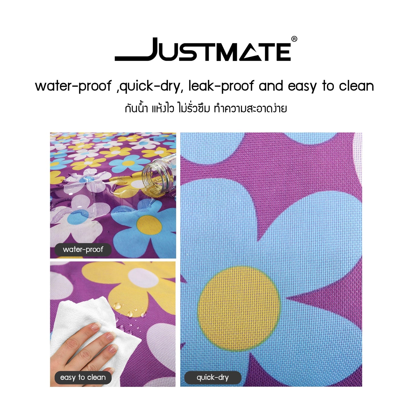 เสื่อปิกนิก ผ้าปูปิกนิกกลางแจ้ง CAMPING PICNIC MAT