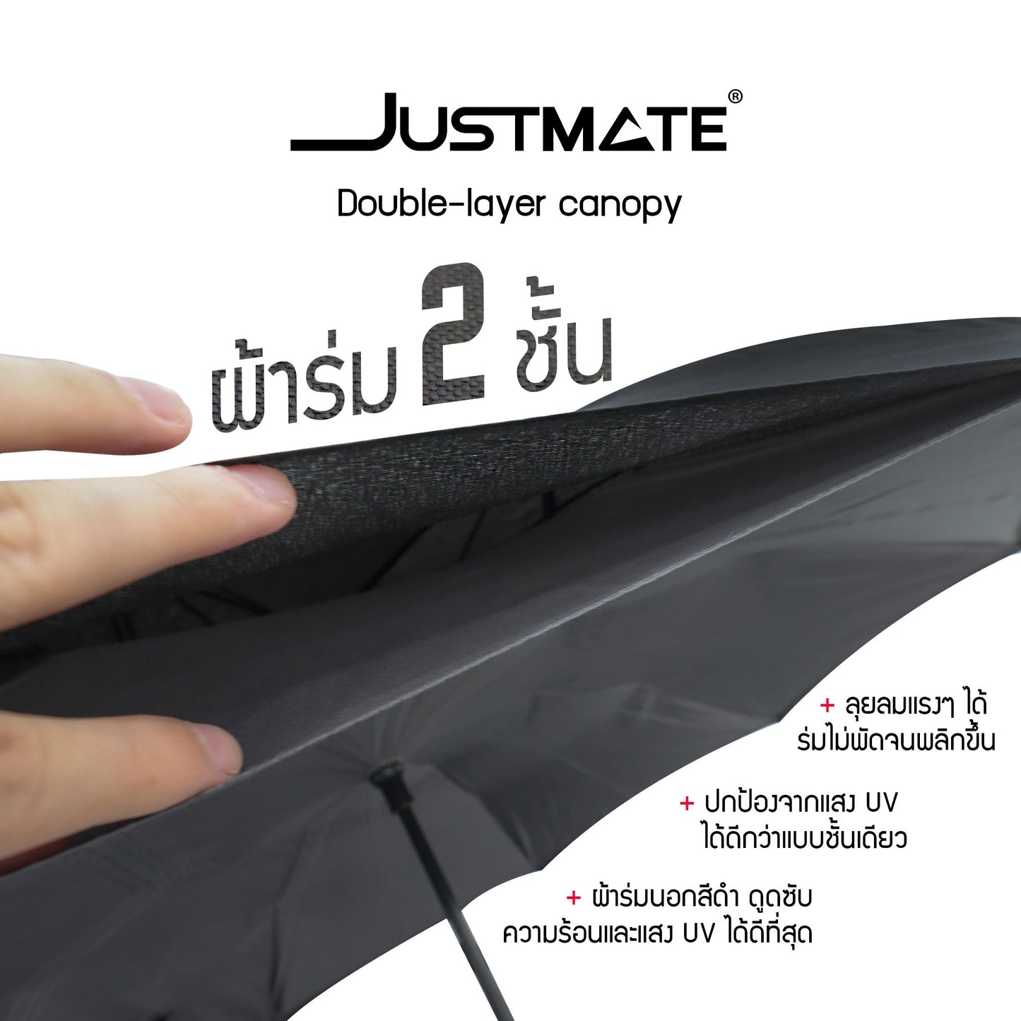 REV-UMBRELLA ร่ม 2 ชั้น กันฝนและกันรังสี UV แบบมือจับตัว C คล้องแขนได้