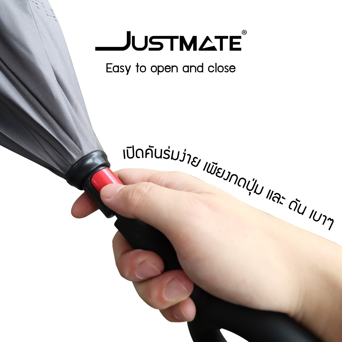 REV-UMBRELLA ร่ม 2 ชั้น กันฝนและกันรังสี UV แบบมือจับตัว C คล้องแขนได้