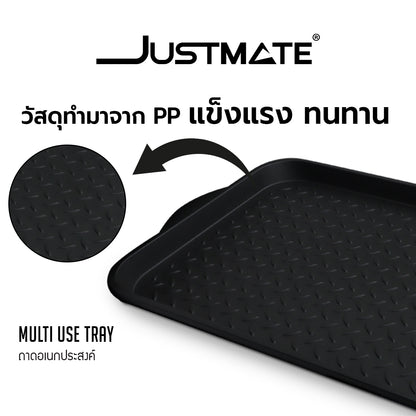 [JUSTMATE] ถาดอเนกประสงค์ เก็บของ จัดระเบียบ ถาดเก็บของภายในบ้าน MULTI USE TRAY