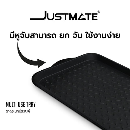[JUSTMATE] ถาดอเนกประสงค์ เก็บของ จัดระเบียบ ถาดเก็บของภายในบ้าน MULTI USE TRAY