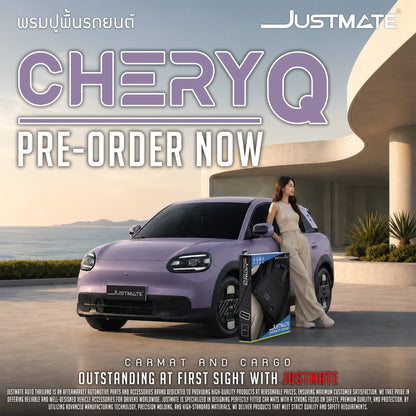 พรมปูพื้นรถยนต์ CHERY Q [ YEARS. 2026 - 2032 ] FULL SET
